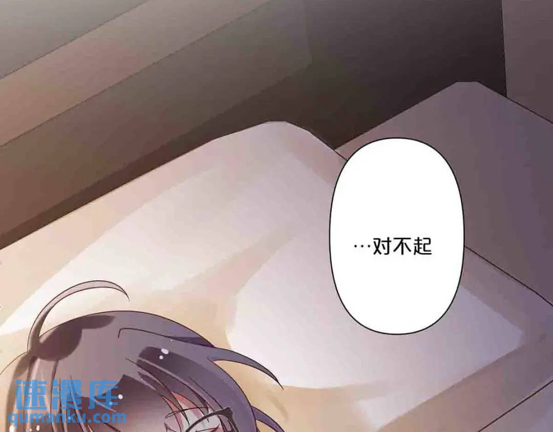 14(1/2)-第13话