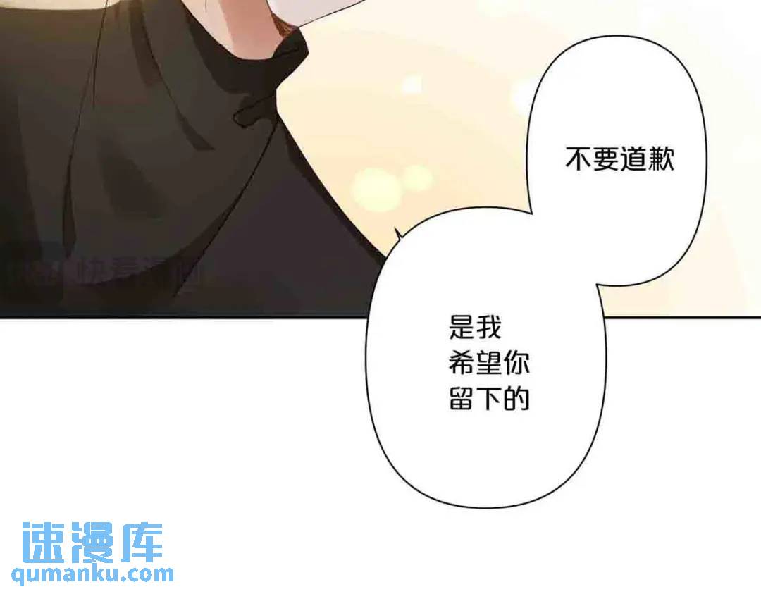 14(1/2)-第13话