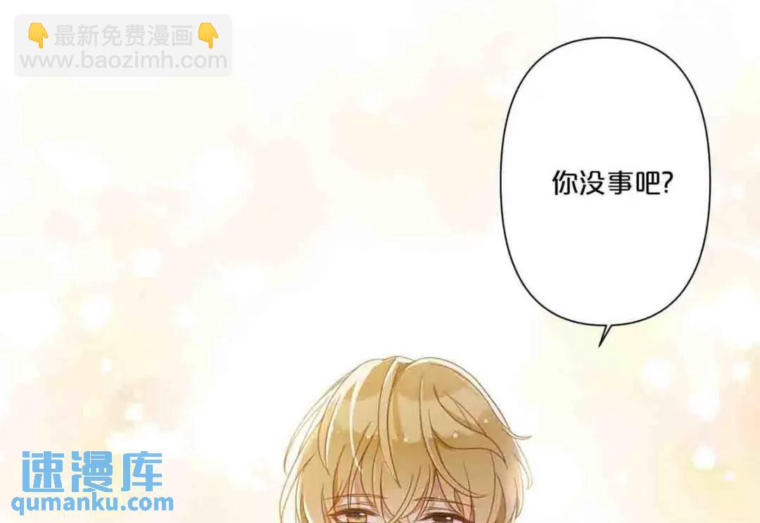 14(1/2)-第13话
