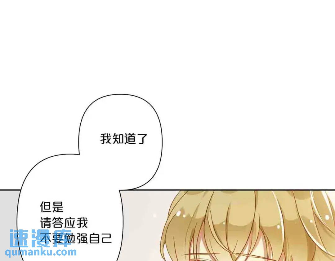 16-第15话