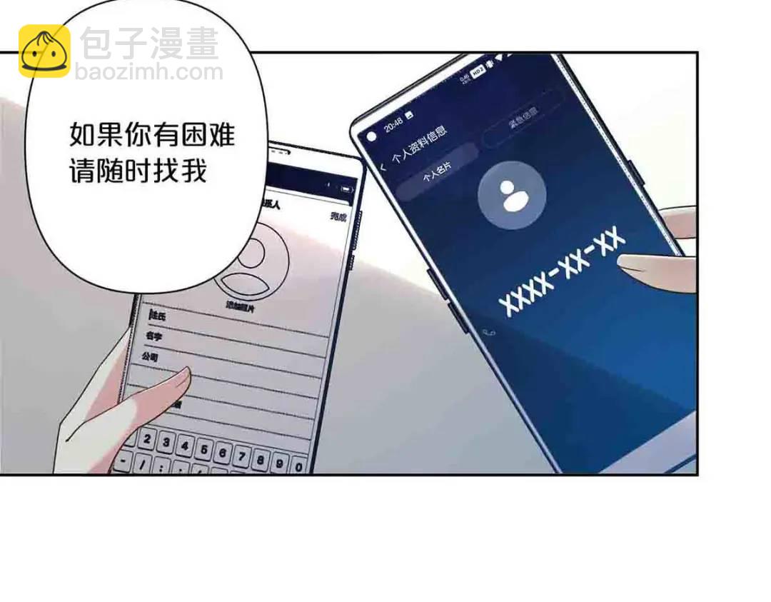 16-第15话