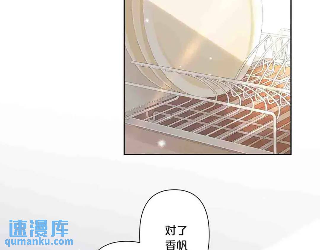 16-第15话