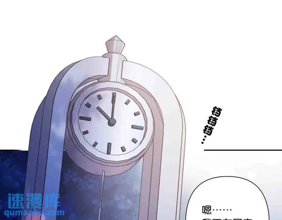 18(1/2)-第17话