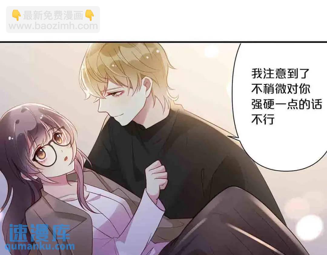 18(1/2)-第17话