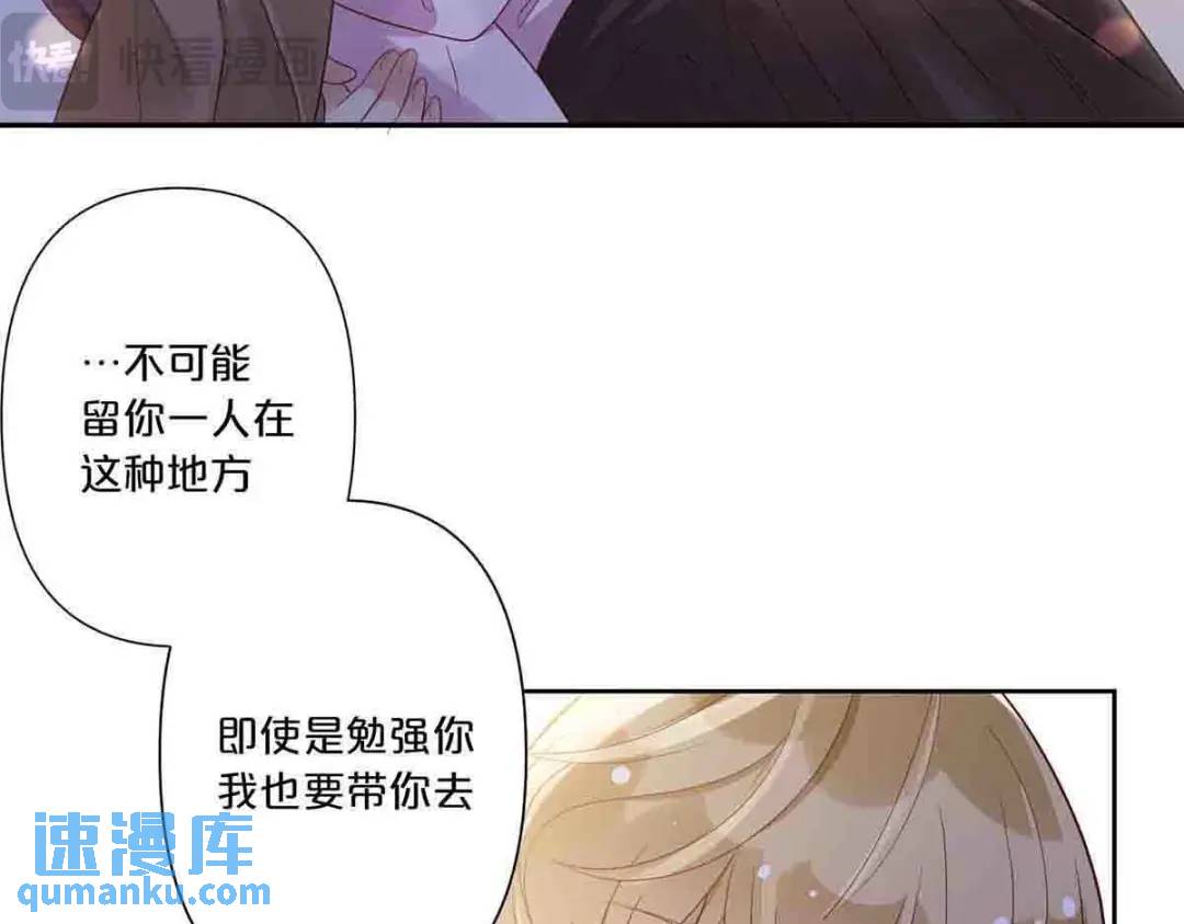 18(1/2)-第17话