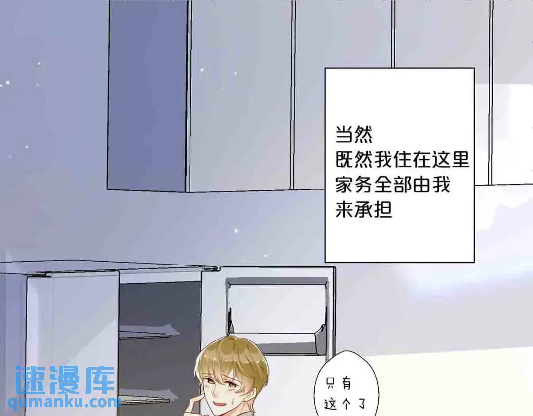 20(1/2)-第19话