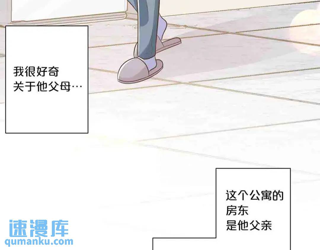20(1/2)-第19话