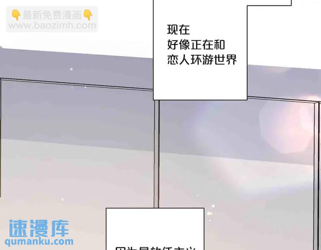 20(1/2)-第19话