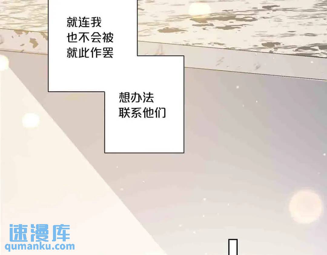 20(1/2)-第19话