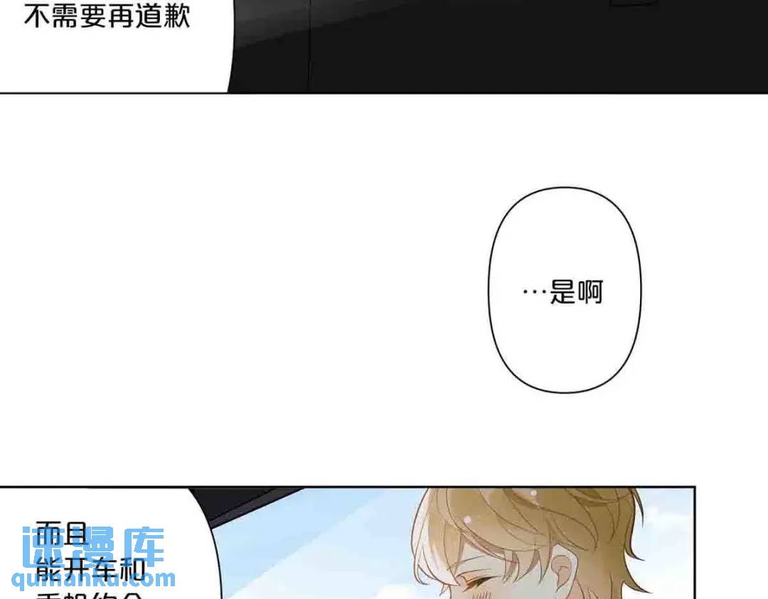 20(1/2)-第19话