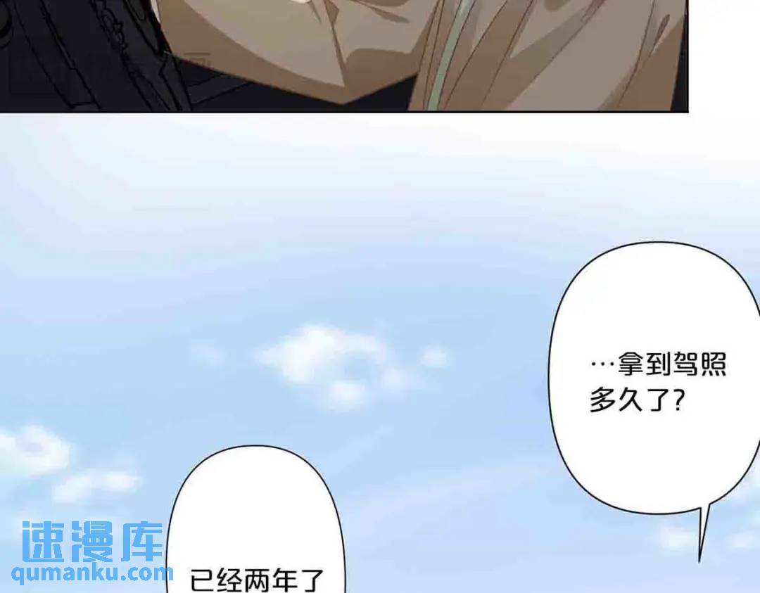20(1/2)-第19话