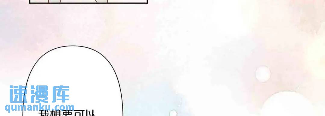 20(1/2)-第19话