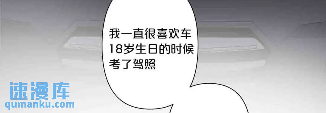 20(1/2)-第19话