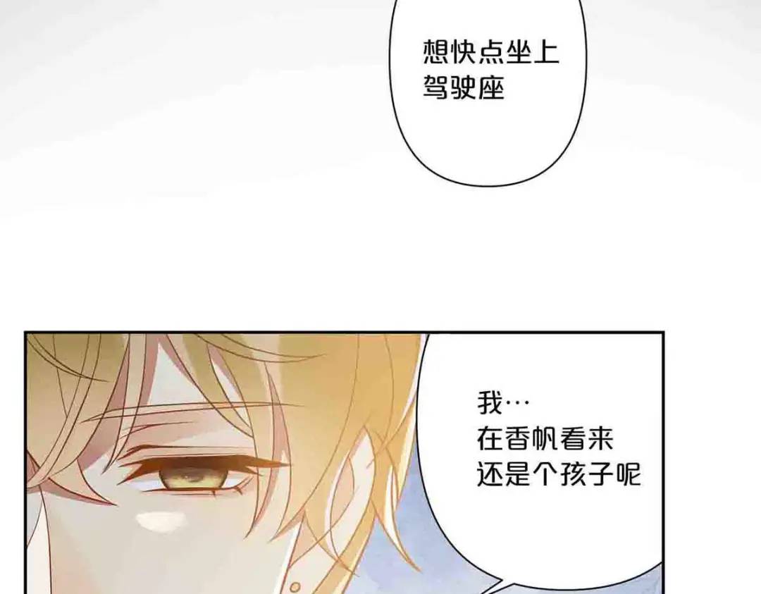 20(1/2)-第19话