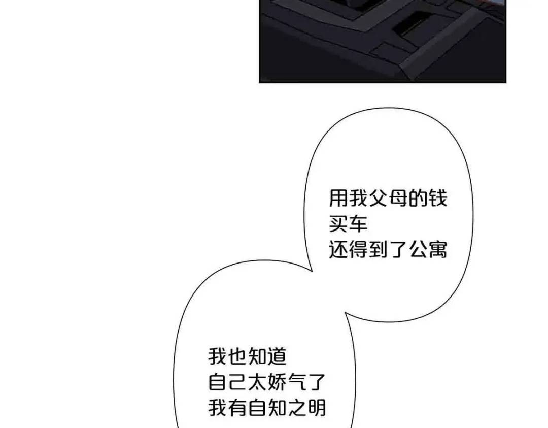 20(1/2)-第19话