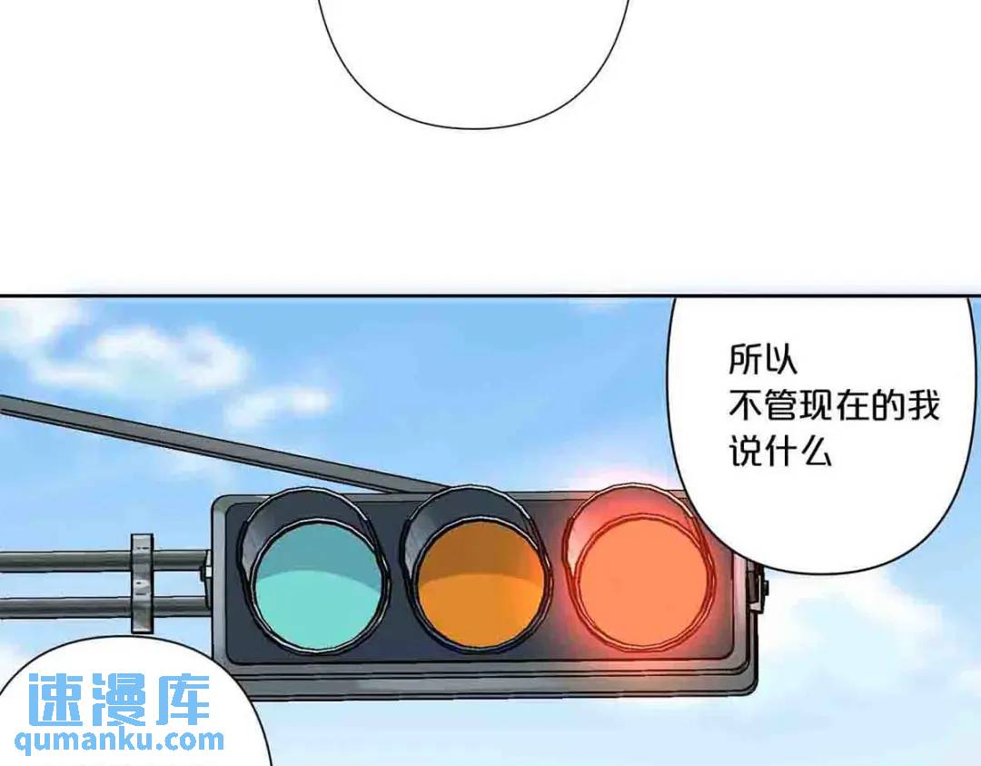 20(1/2)-第19话