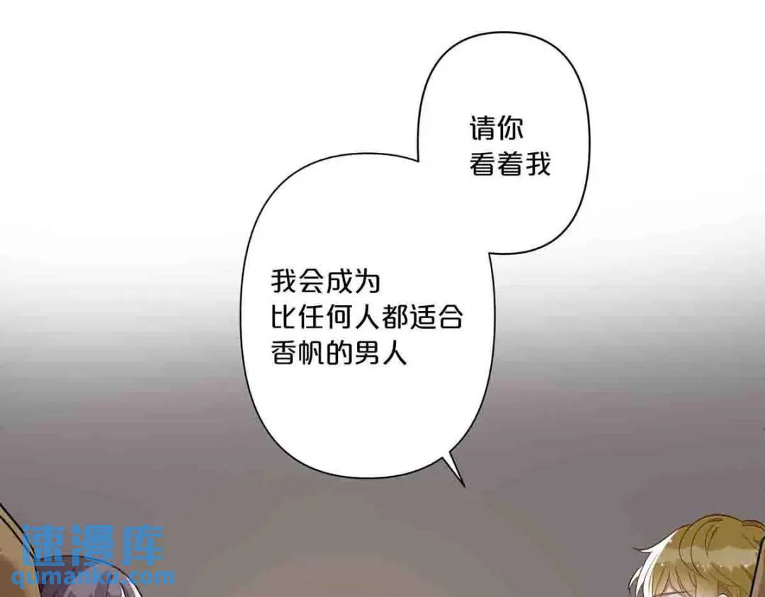20(1/2)-第19话