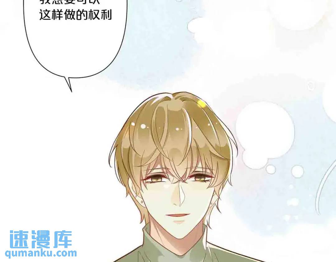 20(1/2)-第19话