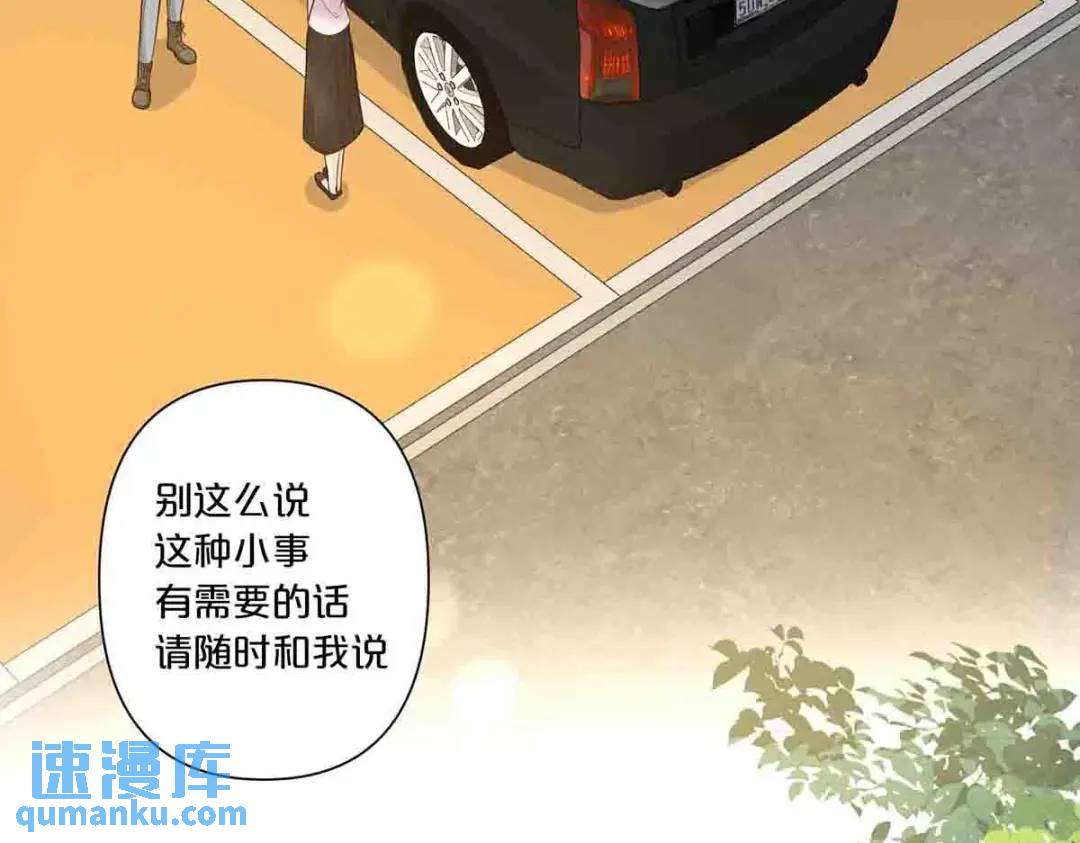20(1/2)-第19话