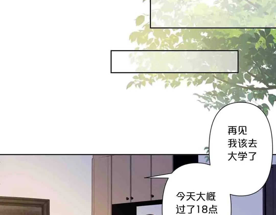 20(1/2)-第19话