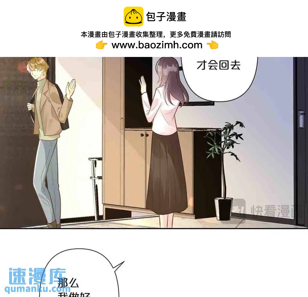 20(1/2)-第19话