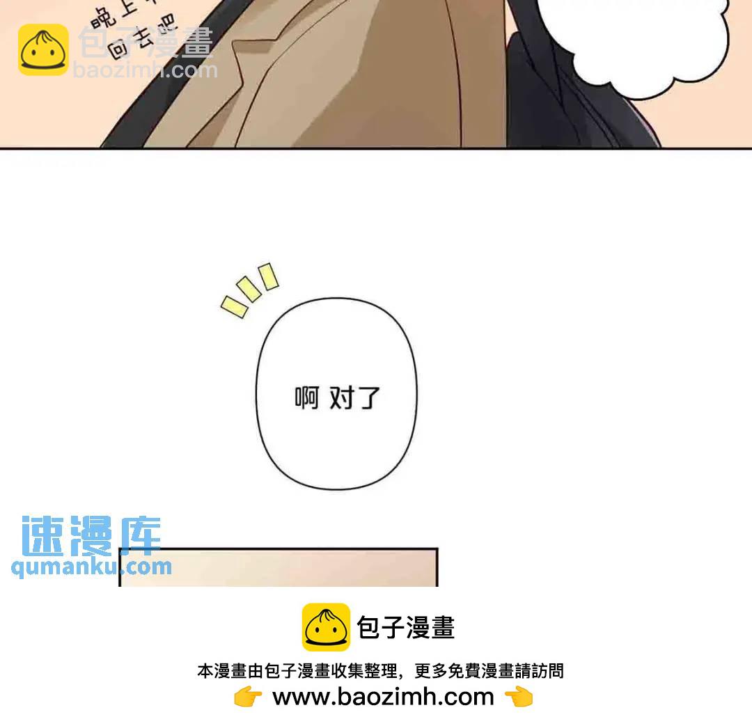 20(1/2)-第19话