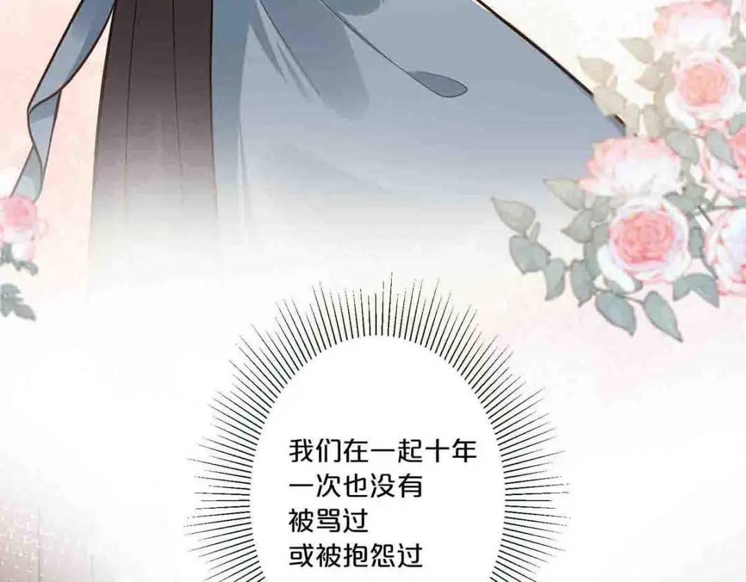 22-第21话