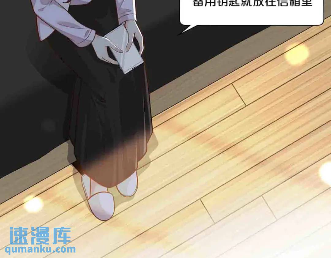 24(1/2)-第23话