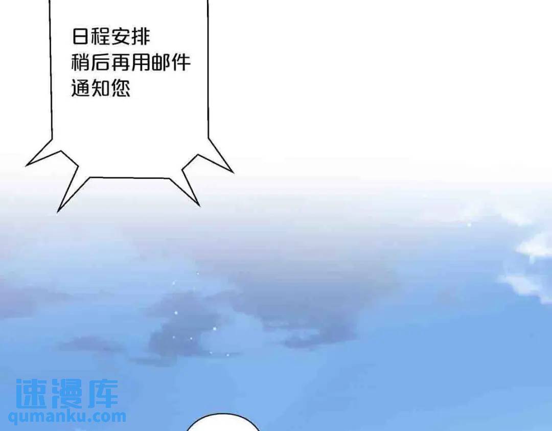 24(1/2)-第23话