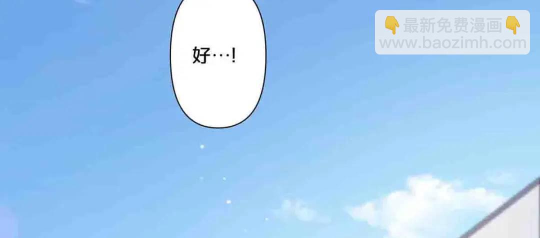 24(1/2)-第23话