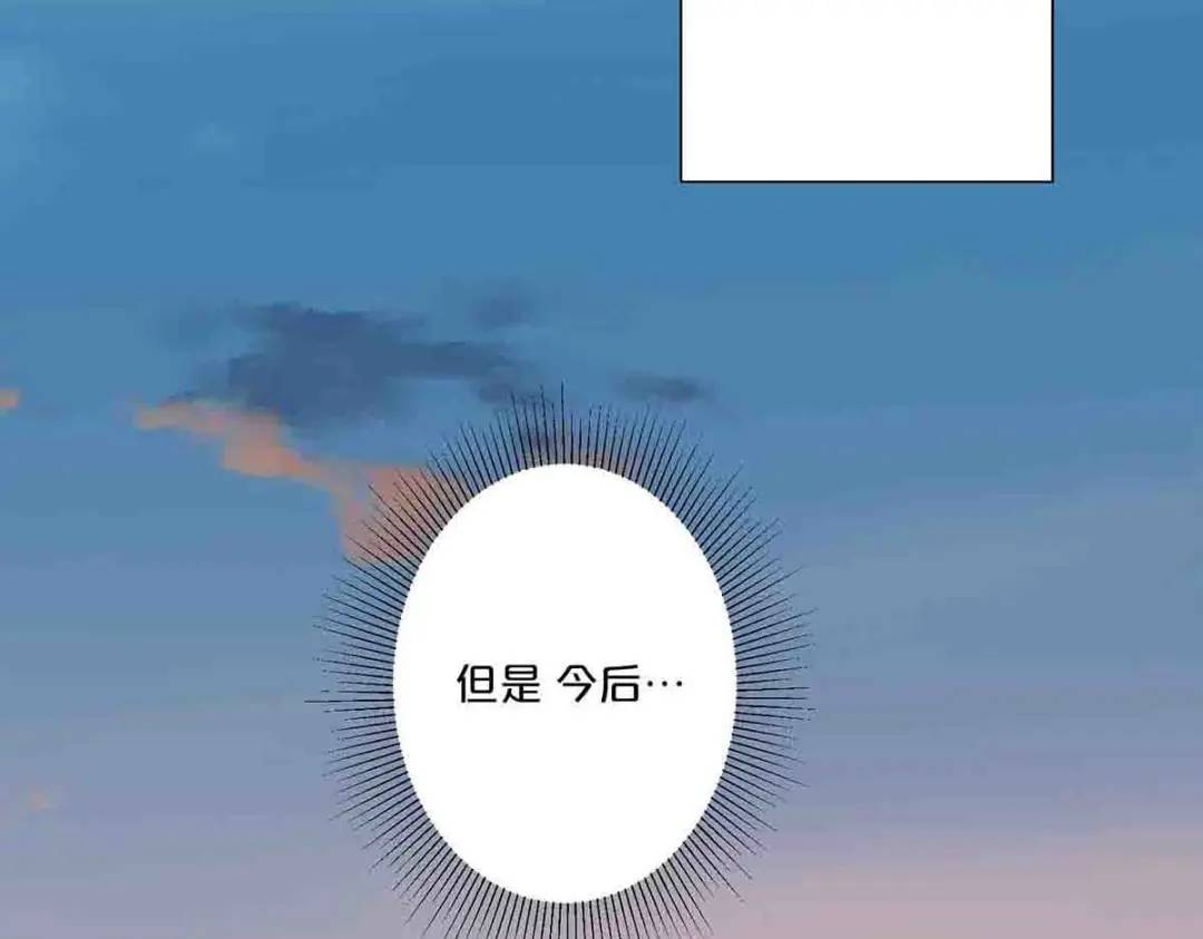 24(1/2)-第23话