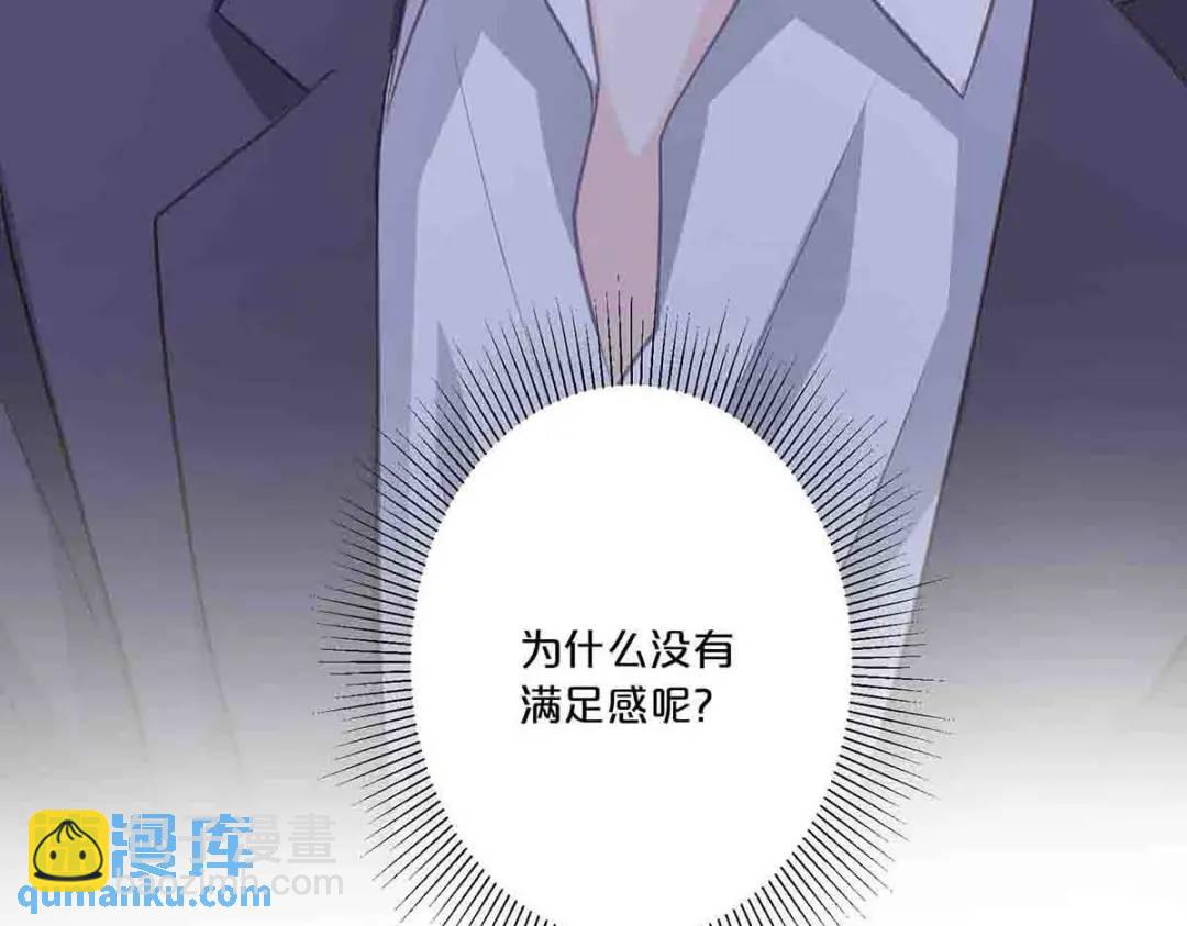 24(1/2)-第23话