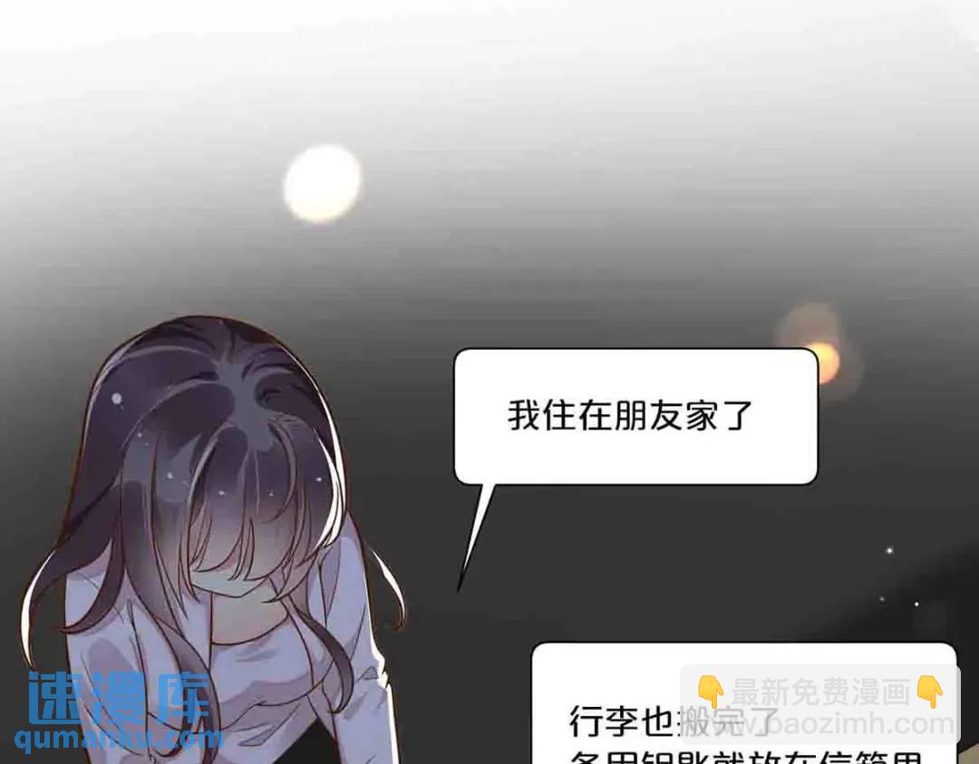 24(1/2)-第23话