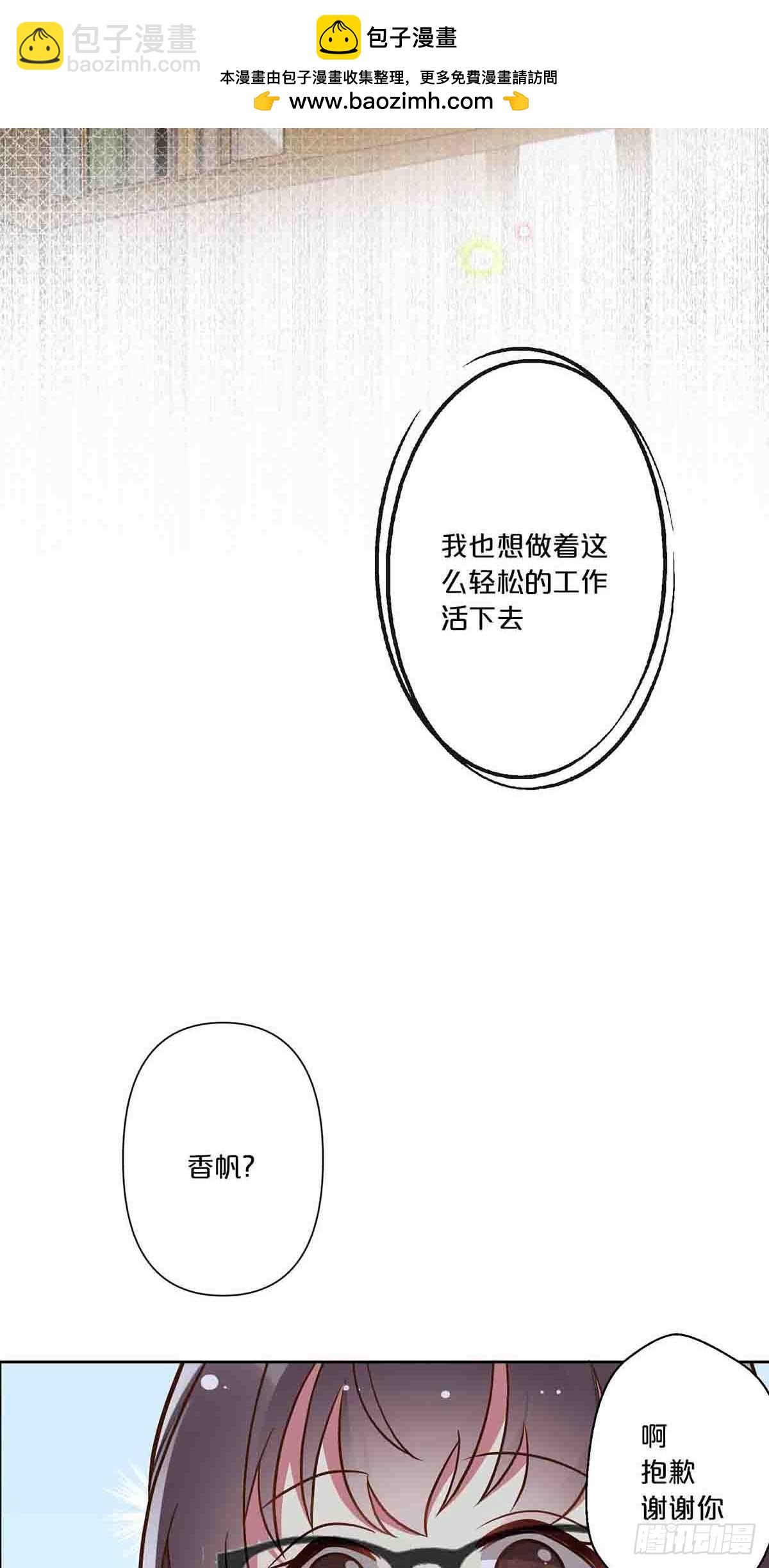 26-第25话