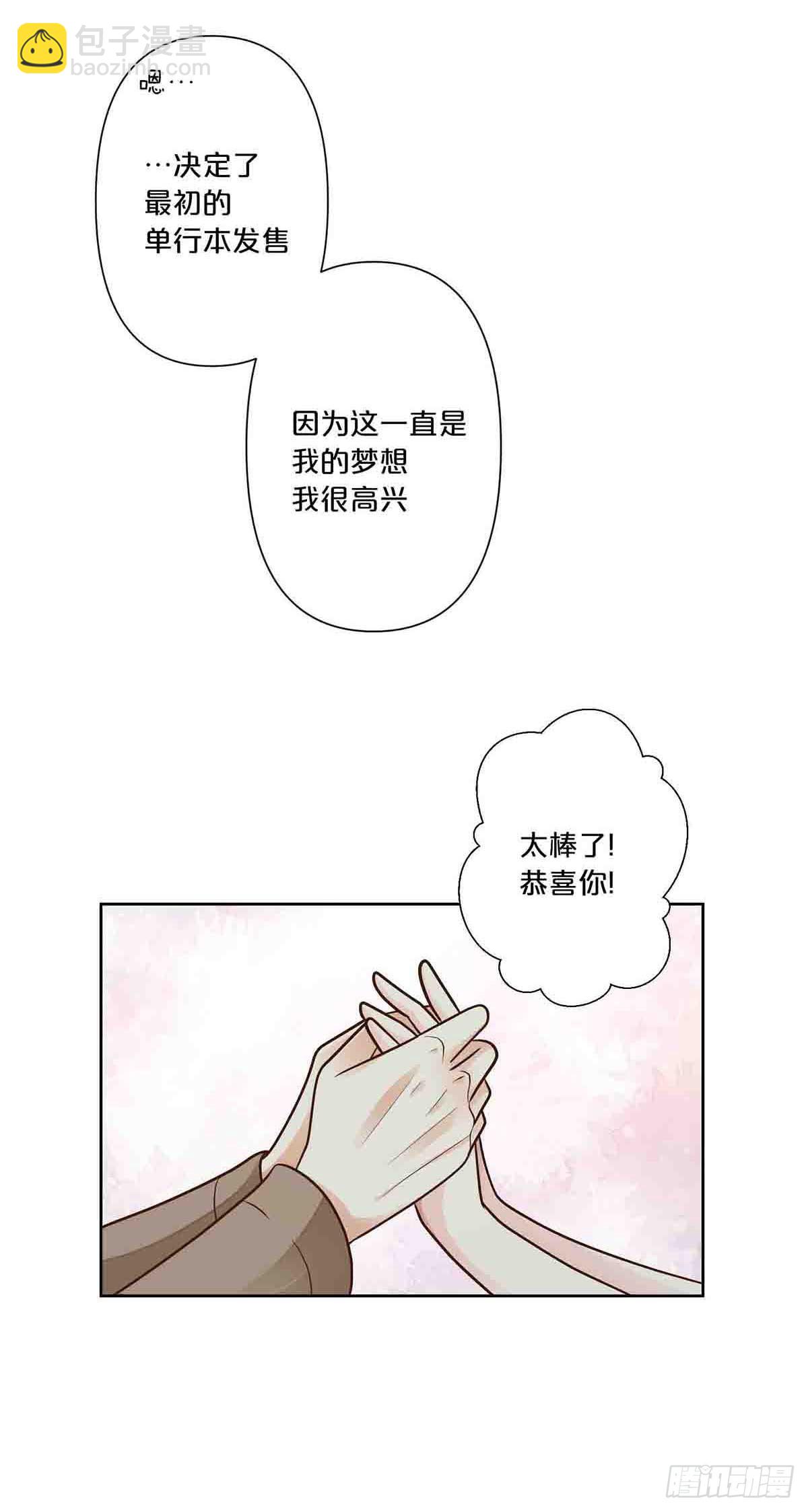 26-第25话