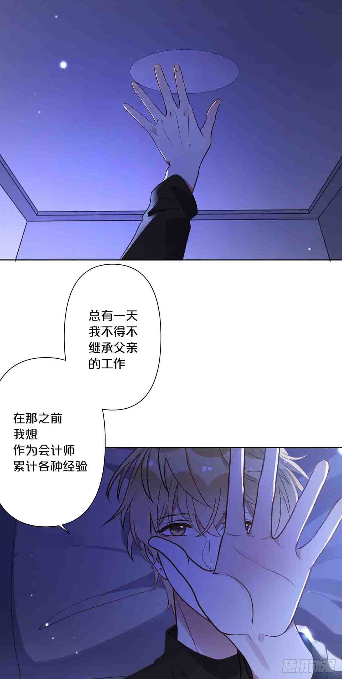 28-第27话