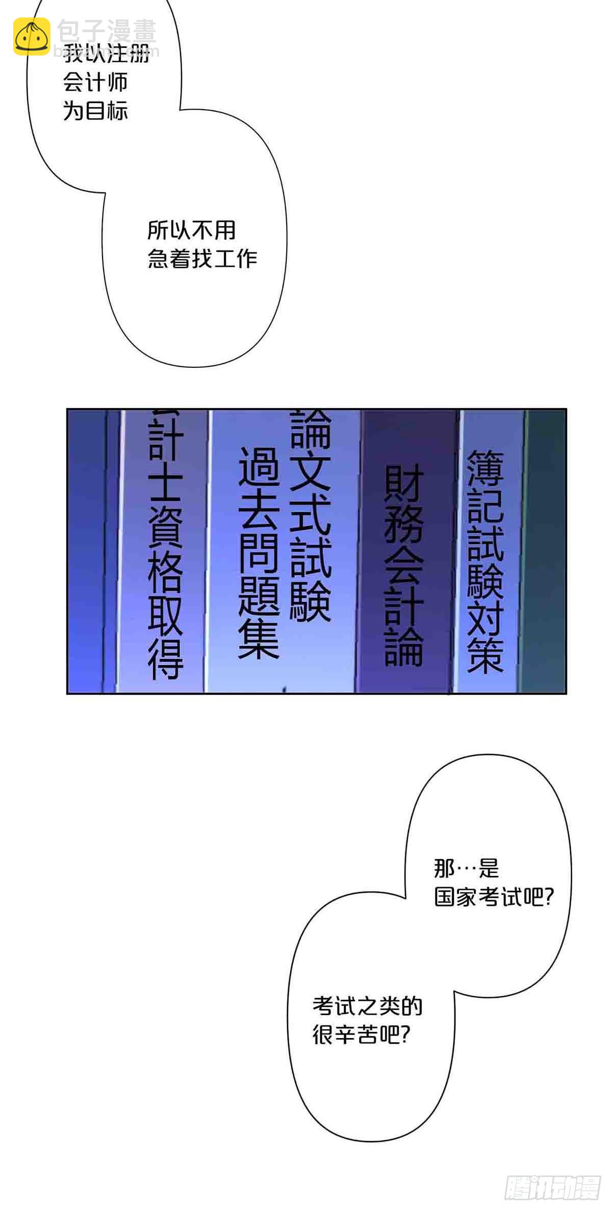 28-第27话