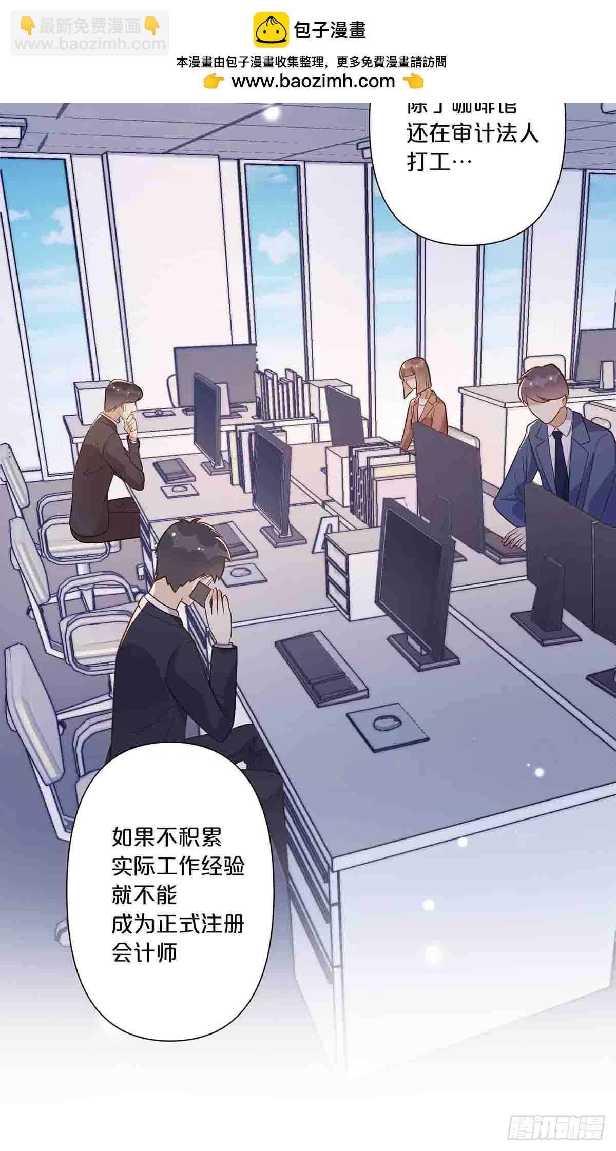 28-第27话