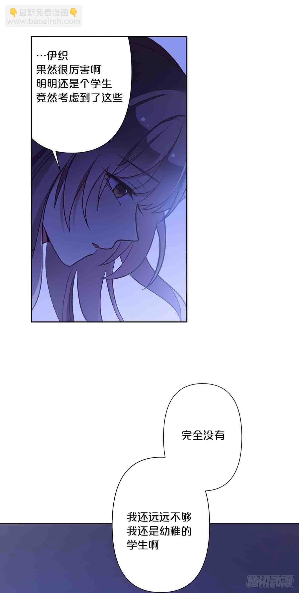 28-第27话