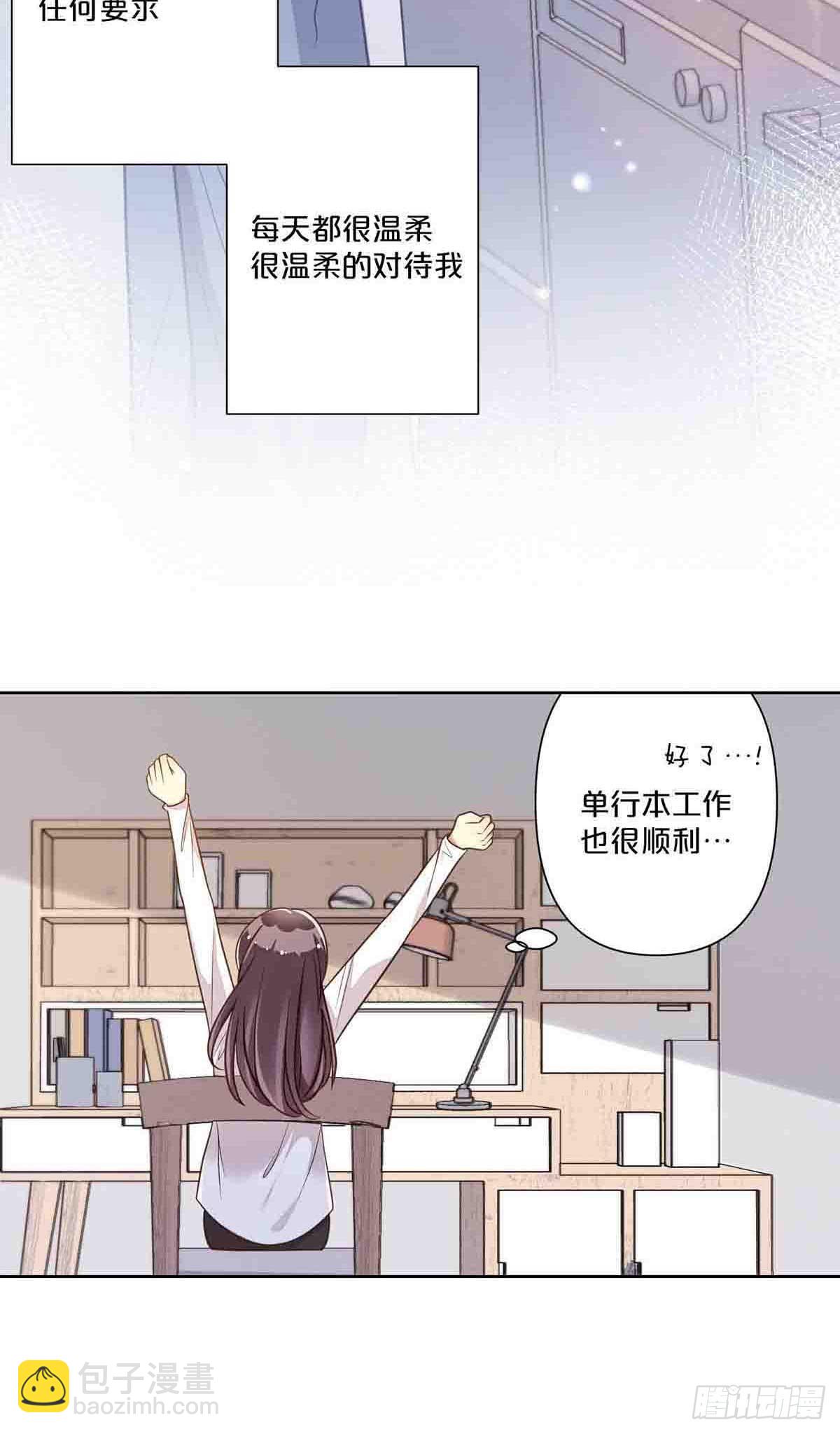 30-第29话