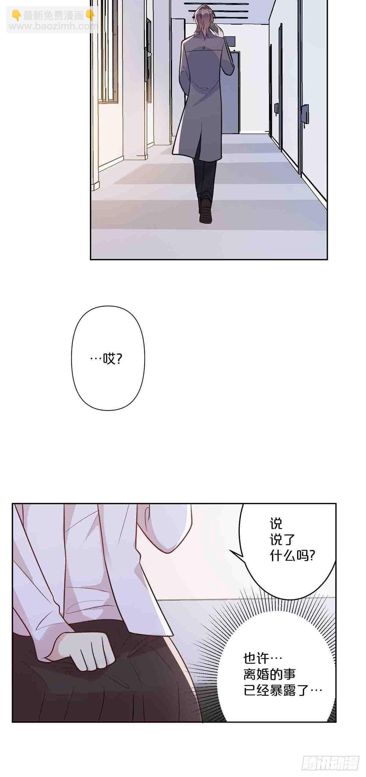 30-第29话