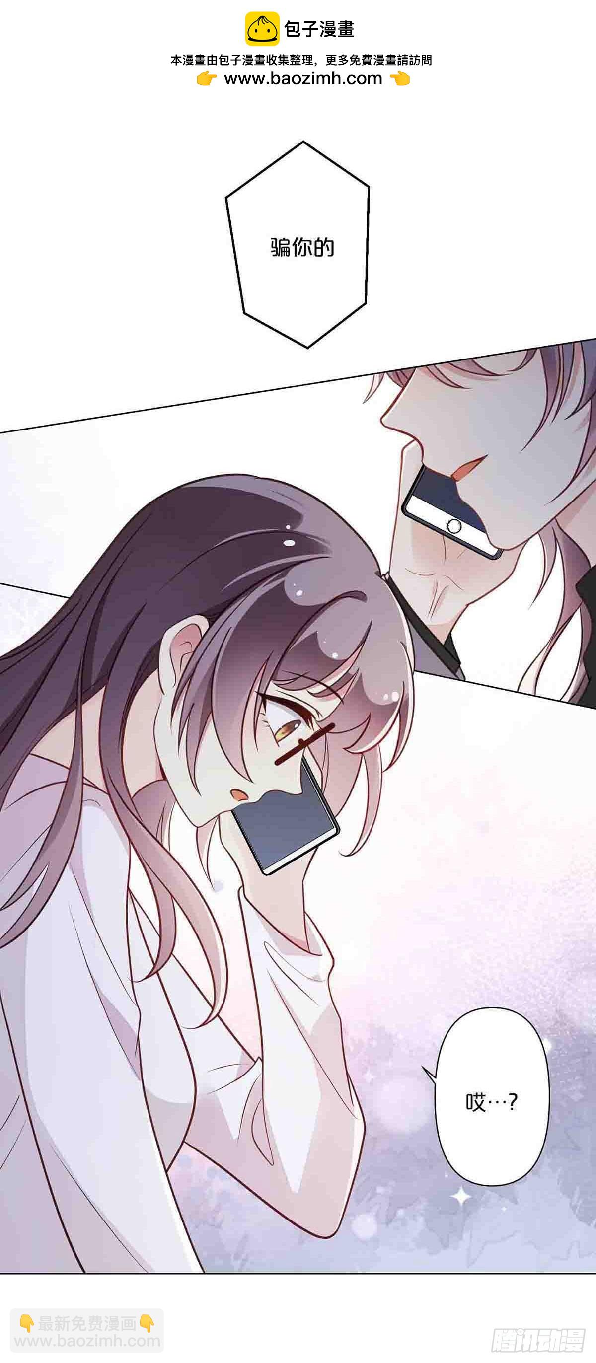 30-第29话