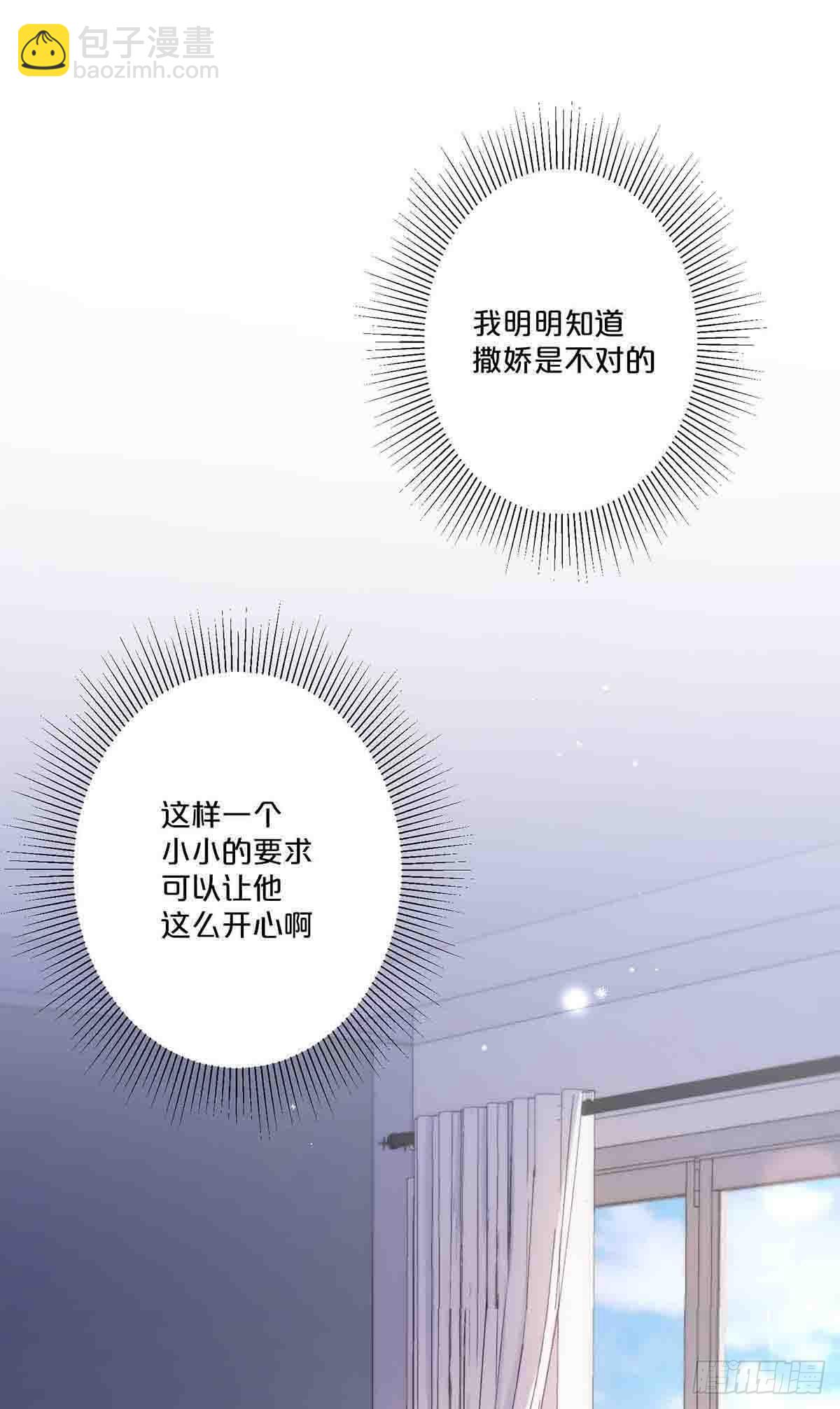 30-第29话