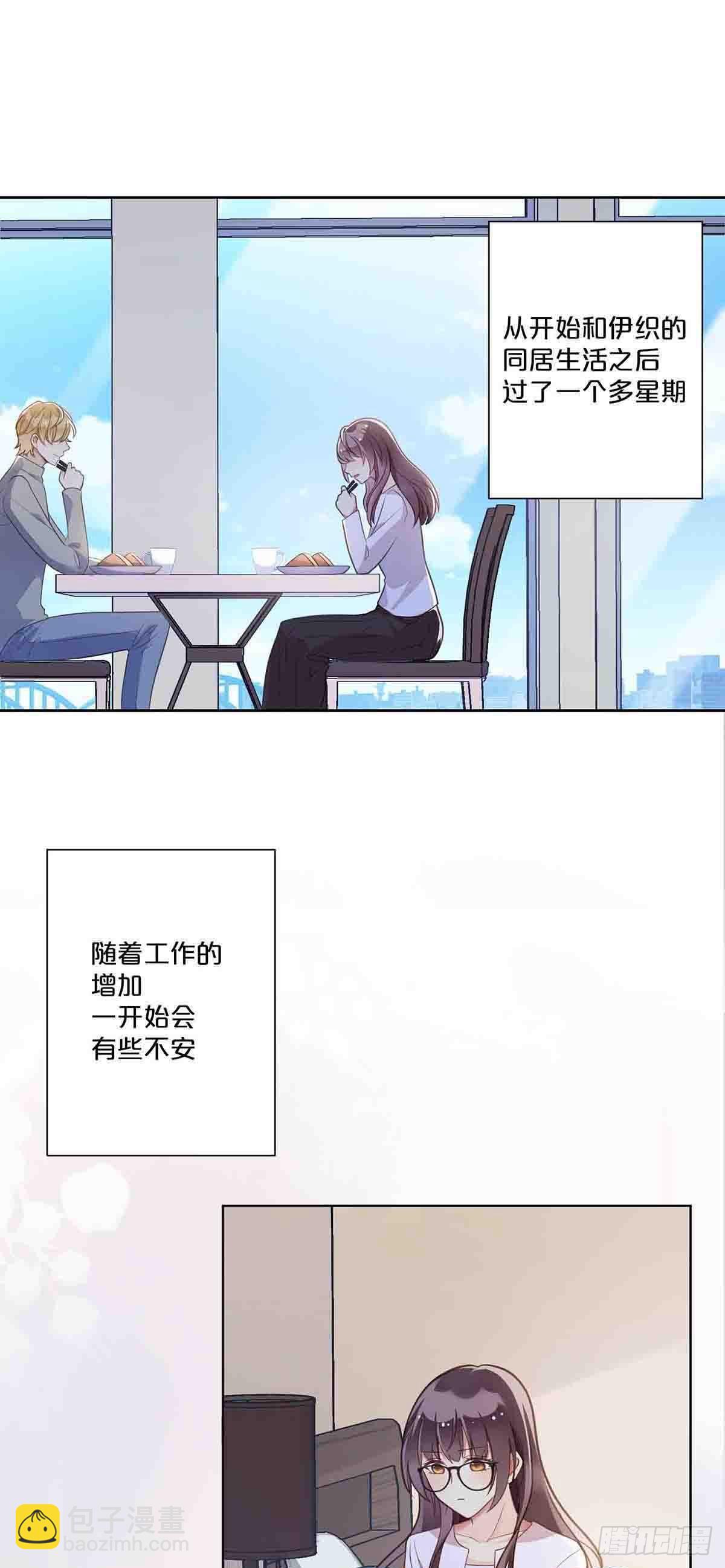 30-第29话