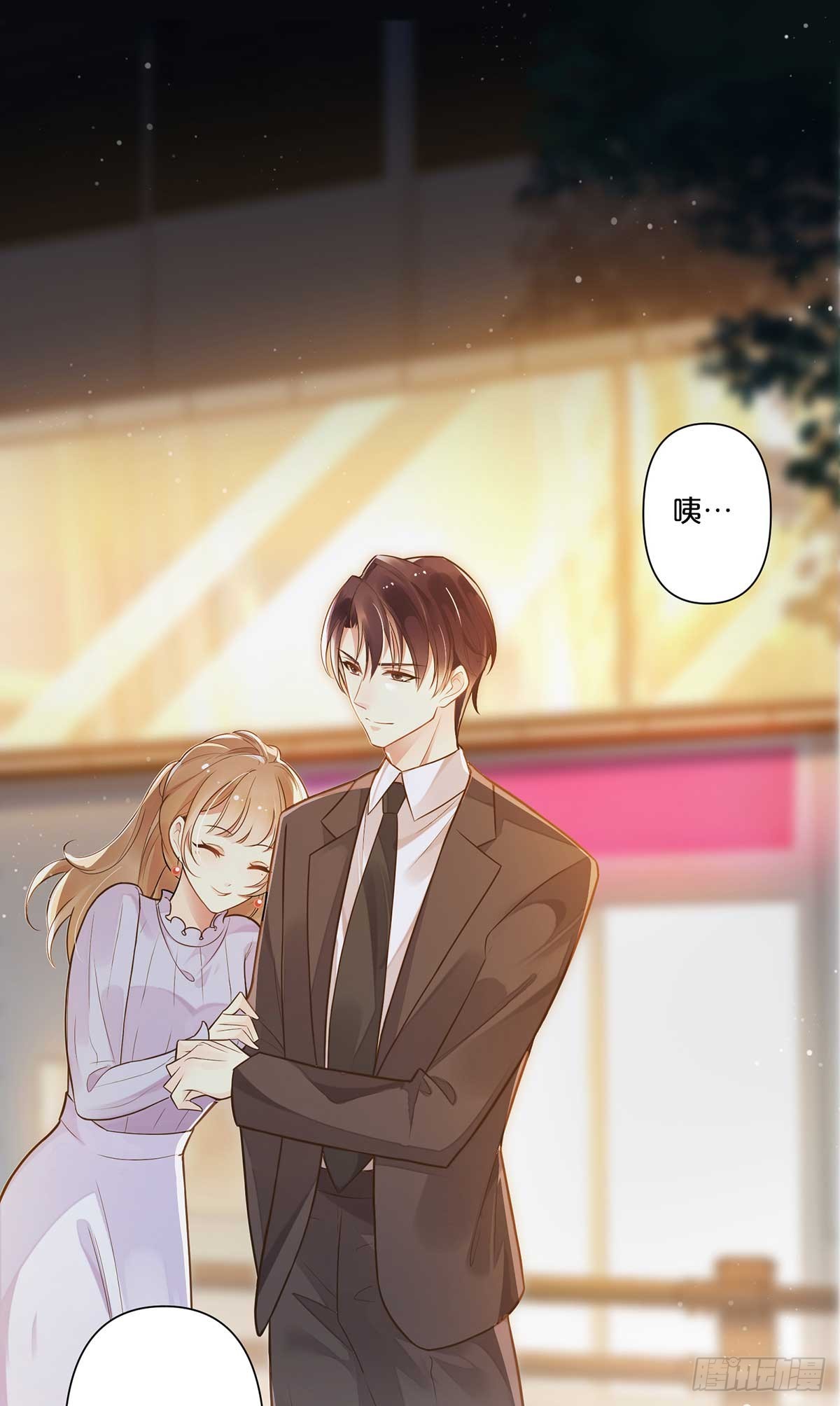 4-第3话