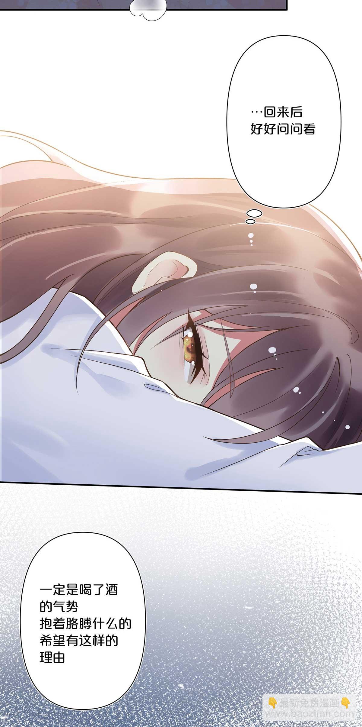 4-第3话