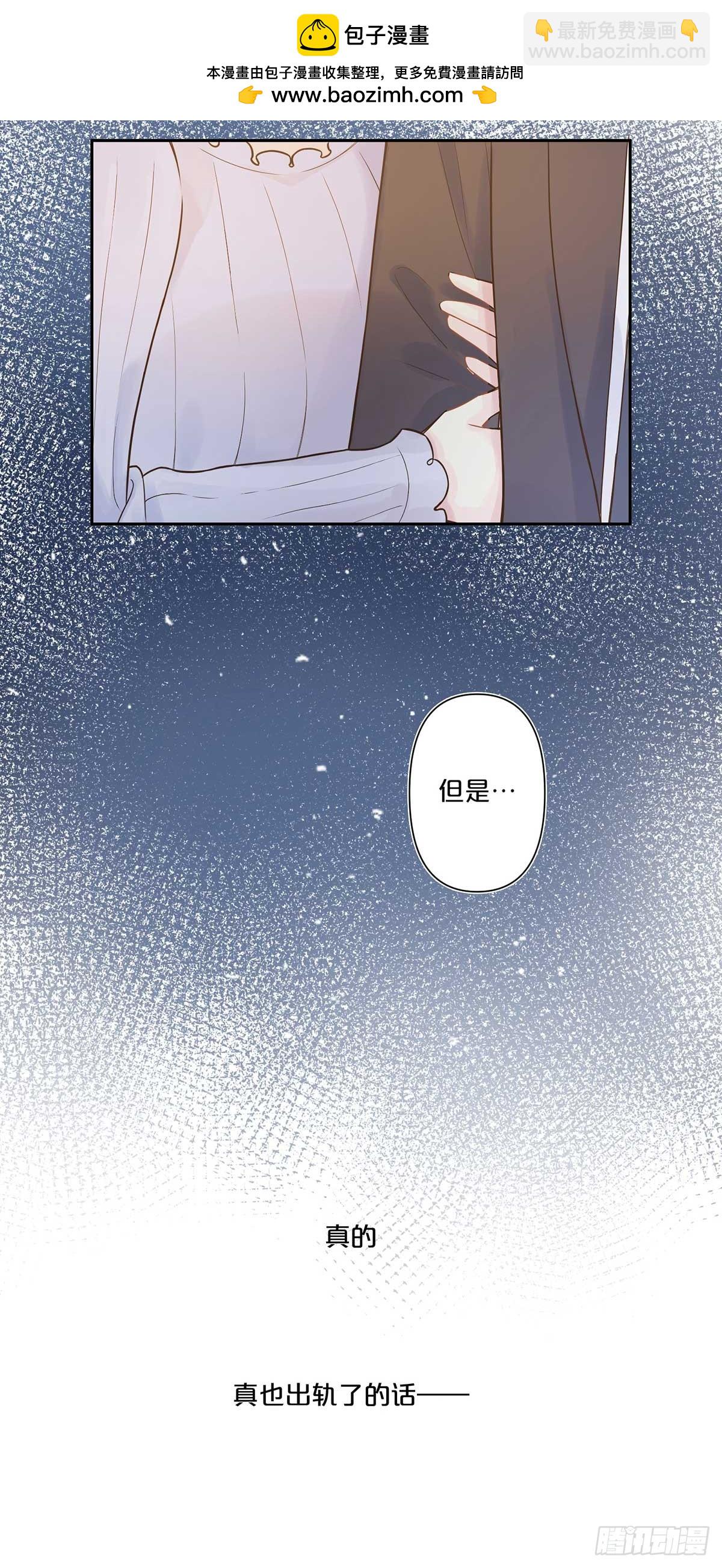 4-第3话
