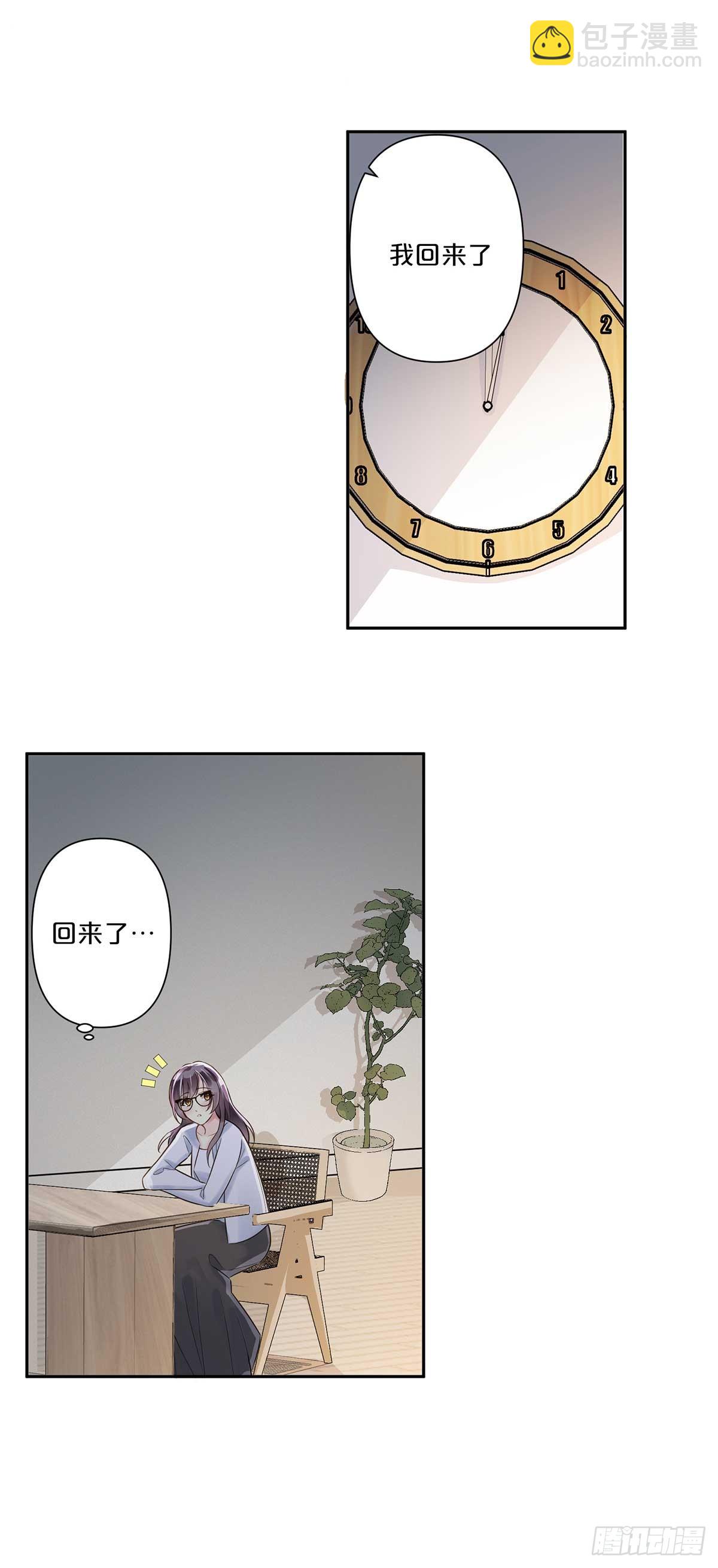 4-第3话
