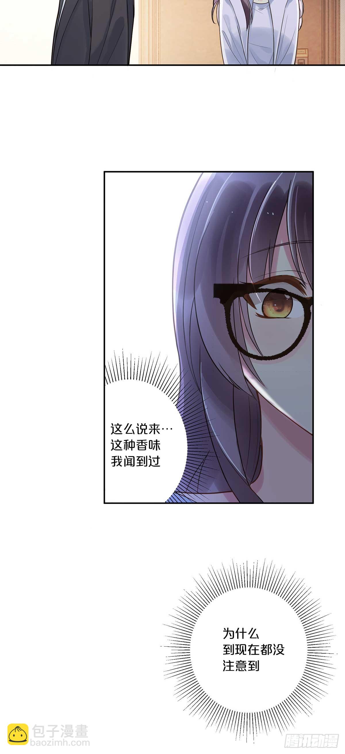4-第3话