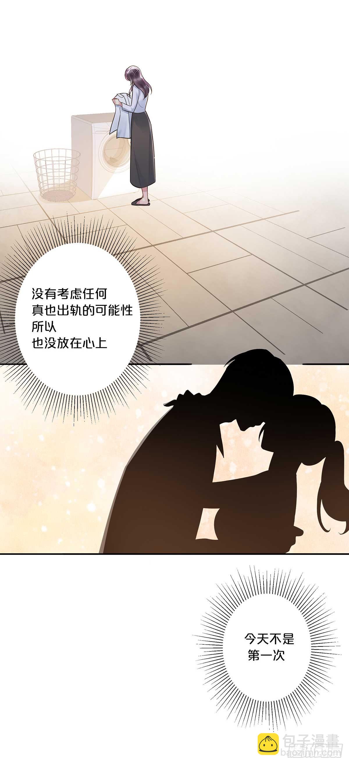 4-第3话